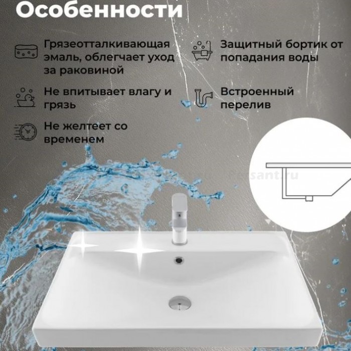 Раковина Aquanet Flash 80 белая