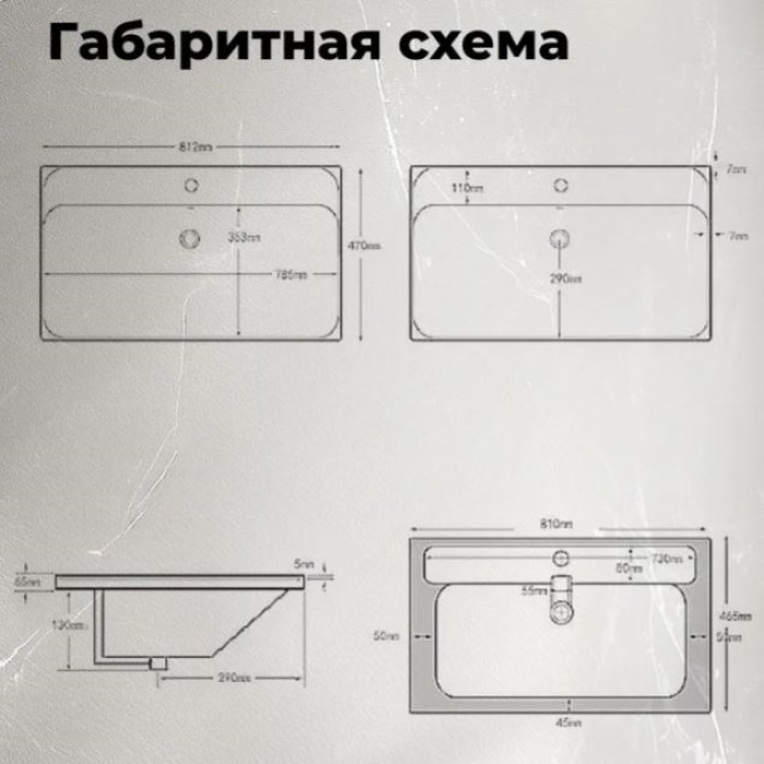 Раковина Aquanet Flash 80 белая