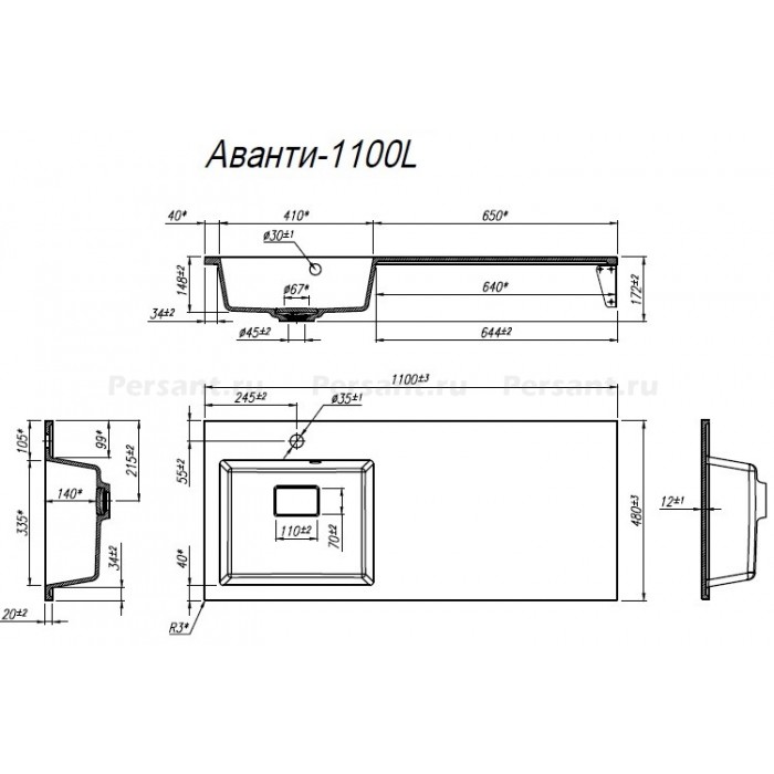 Раковина - столешница Florentina Аванти 1100R белая