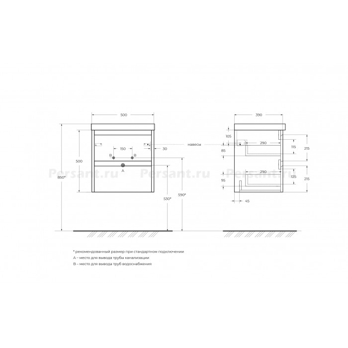 Тумба под раковину BelBagno KRAFT 39-500/390-2C-SO-RNN подвесная Rovere Nebrasca Nature