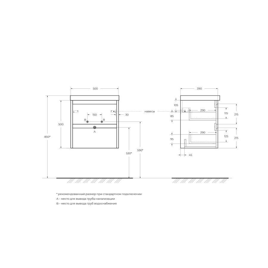 Тумба под раковину BelBagno KRAFT 39-500/390-2C-SO-CG подвесная Cemento Grigio