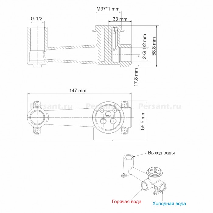 Смеситель для раковины WasserKRAFT Main 4130 встраиваемый, хром