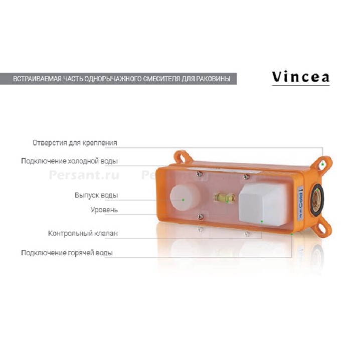 Смеситель для раковины Vincea Desire VBFW-1D1BC встраиваемый, медь брашированная