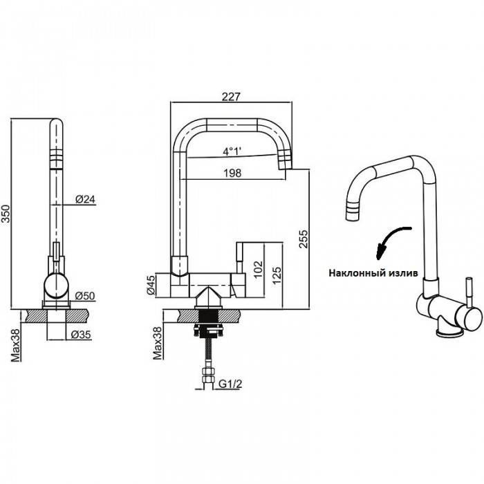 Смеситель для кухни Allen Brau Fenster 5.60003-00 с наклонным изливом, хром