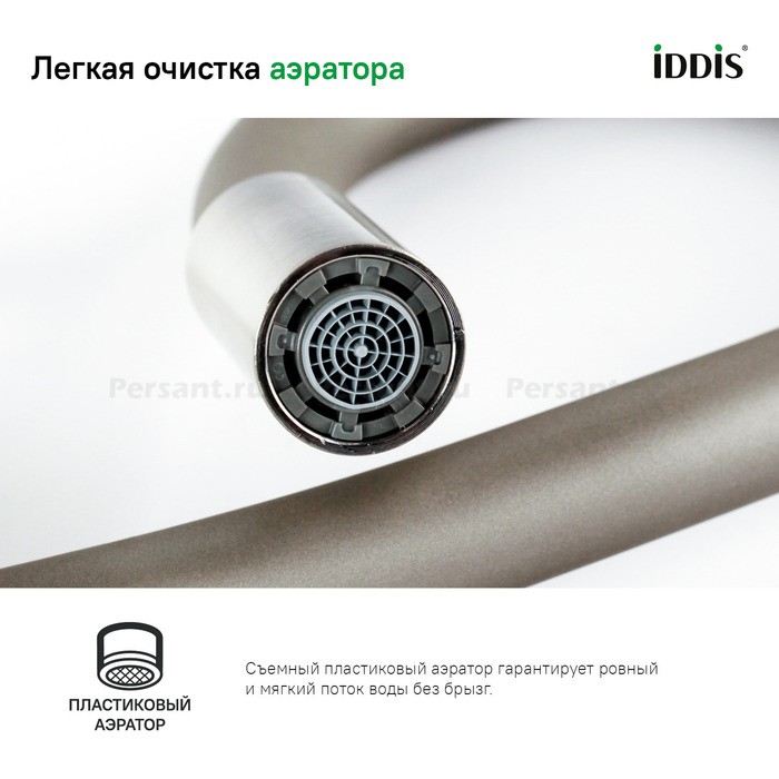 Смеситель для кухни IDDIS Kitchen 360 K36BNJ0i05 с гибким изливом, никель