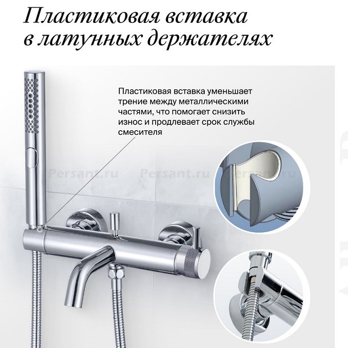 Смеситель для ванны Allen Brau Liberty хром 5.33006-00