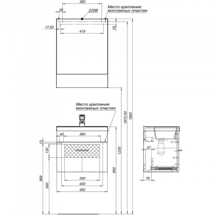 Тумба под раковину Aquanet Нота 50 159138 подвесная, белая