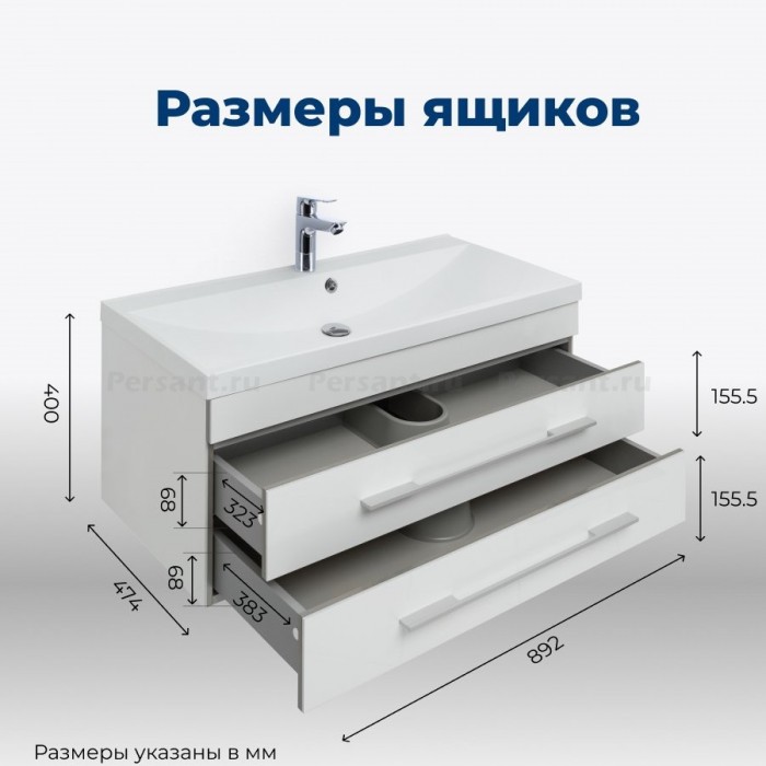 Тумба под раковину Aquanet Верона 90 172335 подвесная, белая