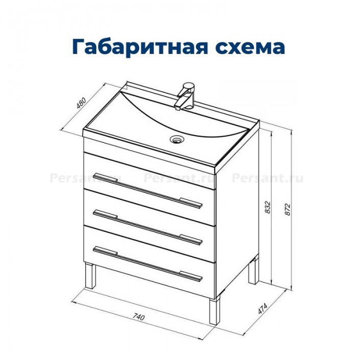 Тумба под раковину Aquanet Верона 75 178254, 3 ящика, напольная, белая