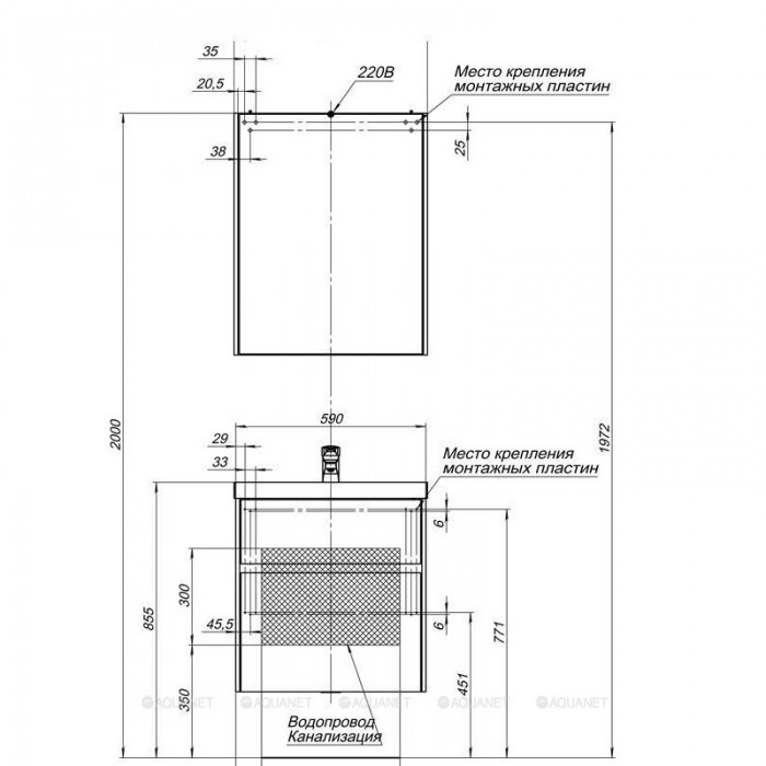 Тумба под раковину Aquanet Латина 60 179934 подвесная, белая