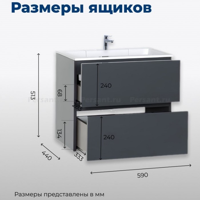 Тумба под раковину Aquanet Алвита 60 серый антрацит глянец 00183991 подвесная