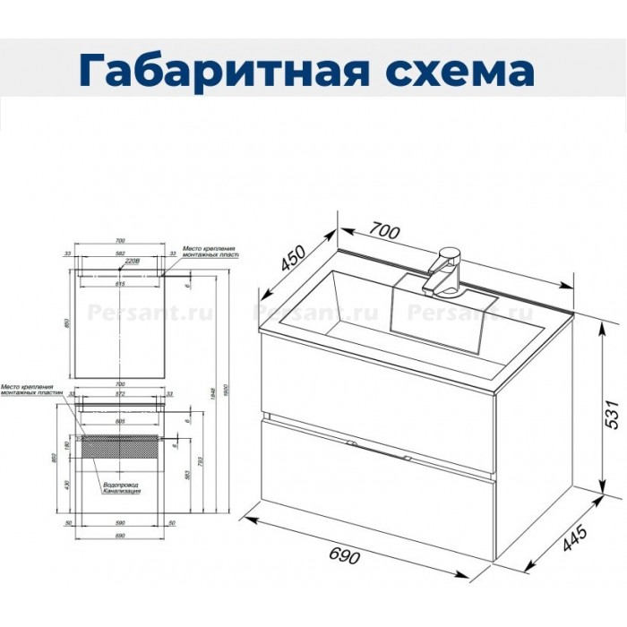 Тумба под раковину Aquanet Алвита 70 серый антрацит глянец 00183992 подвесная