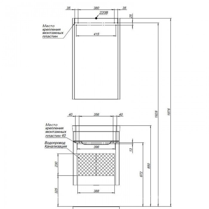 Тумба под раковину Aquanet София 50 201745 подвесная, белый глянец