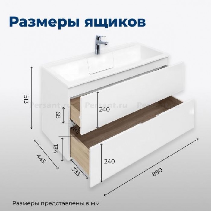 Тумба под раковину Aquanet Алвита 90 белый глянец 00235340 подвесная