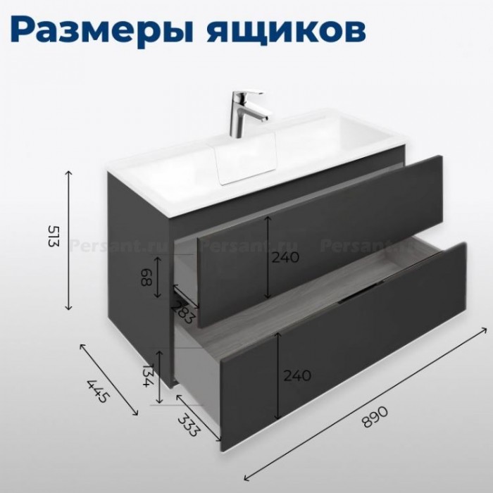 Тумба под раковину Aquanet Алвита 90 серый антрацит глянец 00240111 подвесная