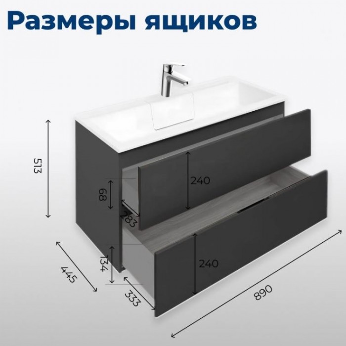 Тумба под раковину Aquanet Алвита 90 серый антрацит глянец 00240111 подвесная