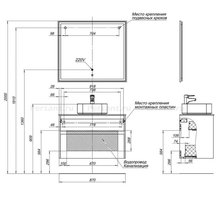 Тумба под раковину Aquanet Nova Lite 90 242268 подвесная, белый глянец