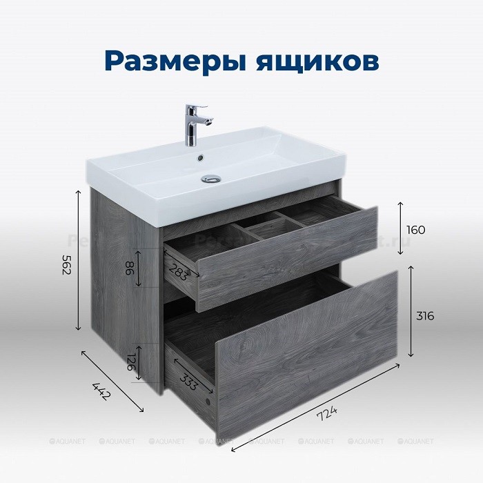 Тумба под раковину Aquanet Nova Lite 75 дуб рошелье 00242273 подвесная