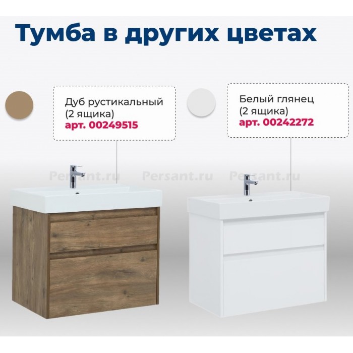 Тумба под раковину Aquanet Nova Lite 75 дуб рошелье 00242273 подвесная