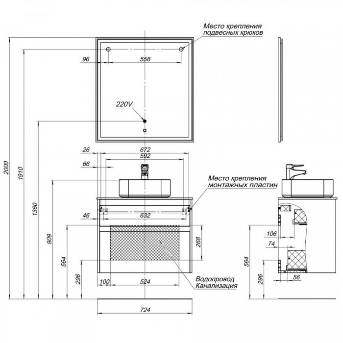 Тумба под раковину Aquanet Nova Lite 75 242273 подвесная, дуб рошелье