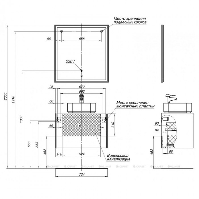 Тумба под раковину Aquanet Nova Lite 75 242274 подвесная, дуб рошелье