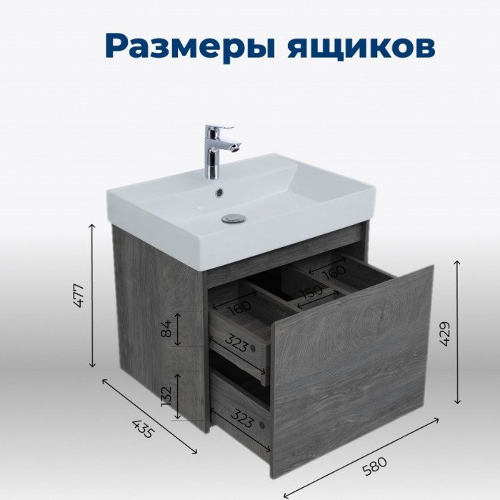 Тумба под раковину Aquanet Nova Lite 60 242570 подвесная, дуб рошелье