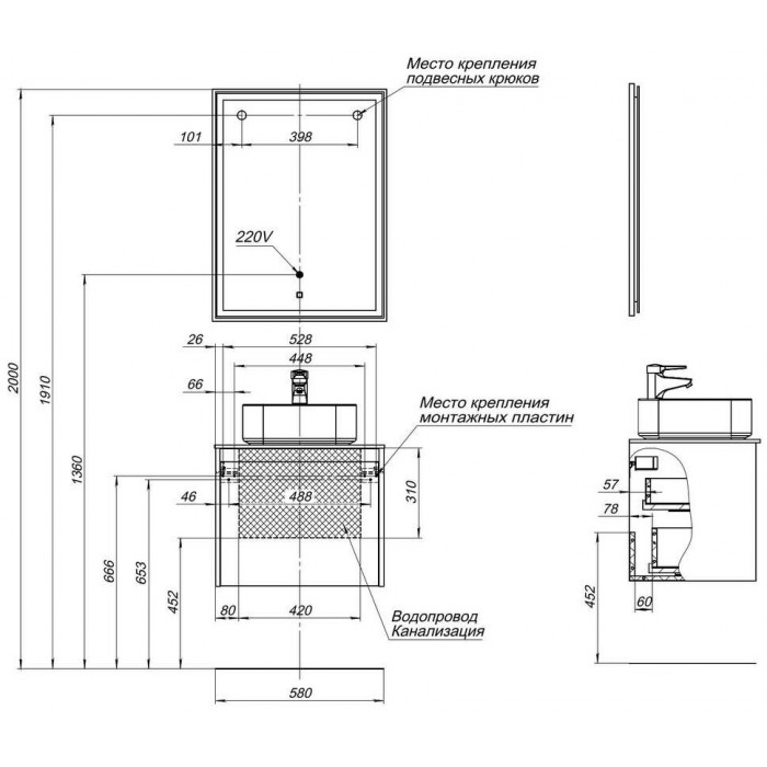 Тумба под раковину Aquanet Nova Lite 60 242570 подвесная, дуб рошелье