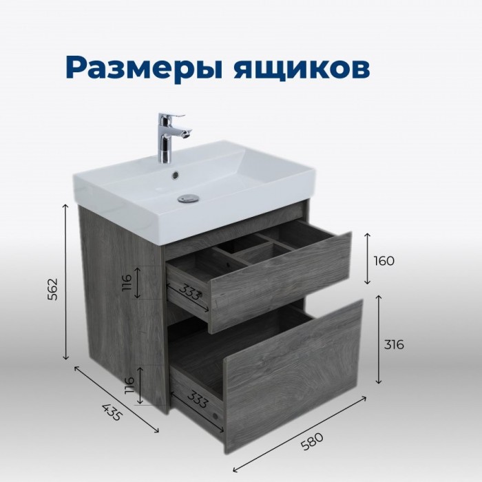 Тумба под раковину Aquanet Nova Lite 60 242577 подвесная, дуб рошелье