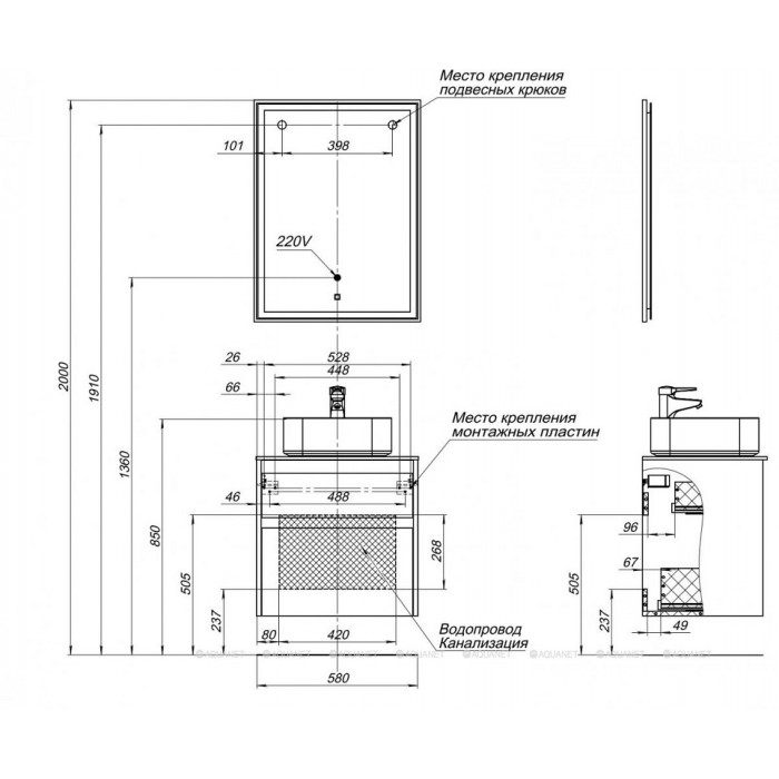 Тумба под раковину Aquanet Nova Lite 60 242577 подвесная, дуб рошелье