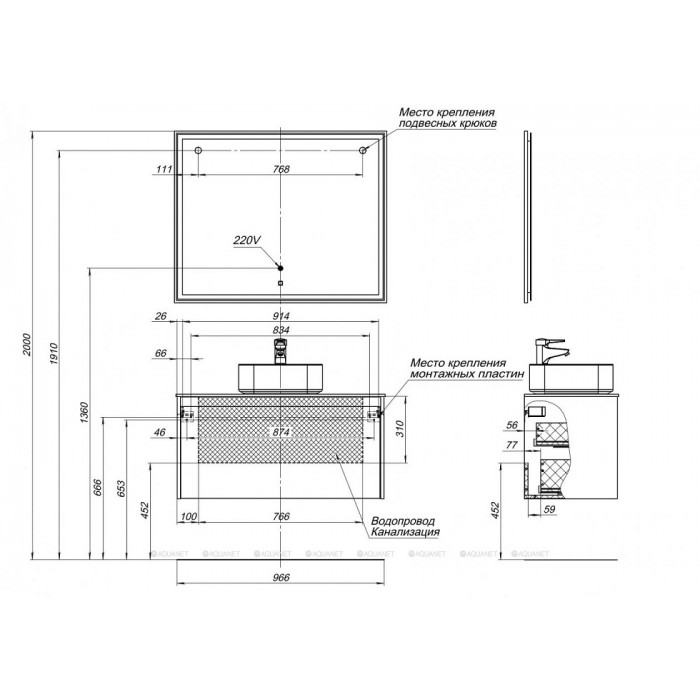 Тумба под раковину Aquanet Nova Lite 100 242579 подвесная, дуб рошелье