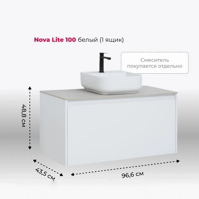 Тумба под раковину Aquanet Nova Lite 100 242580 подвесная, белая