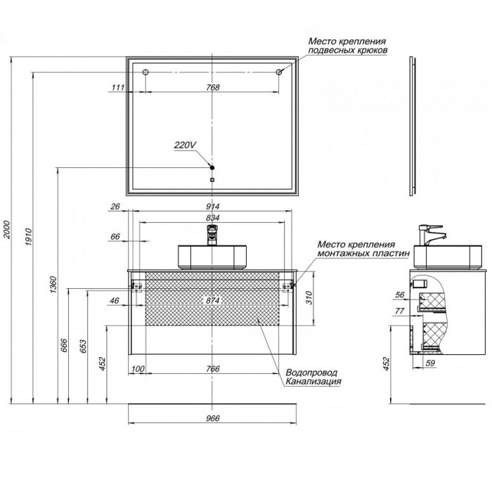 Тумба под раковину Aquanet Nova Lite 100 242580 подвесная, белая