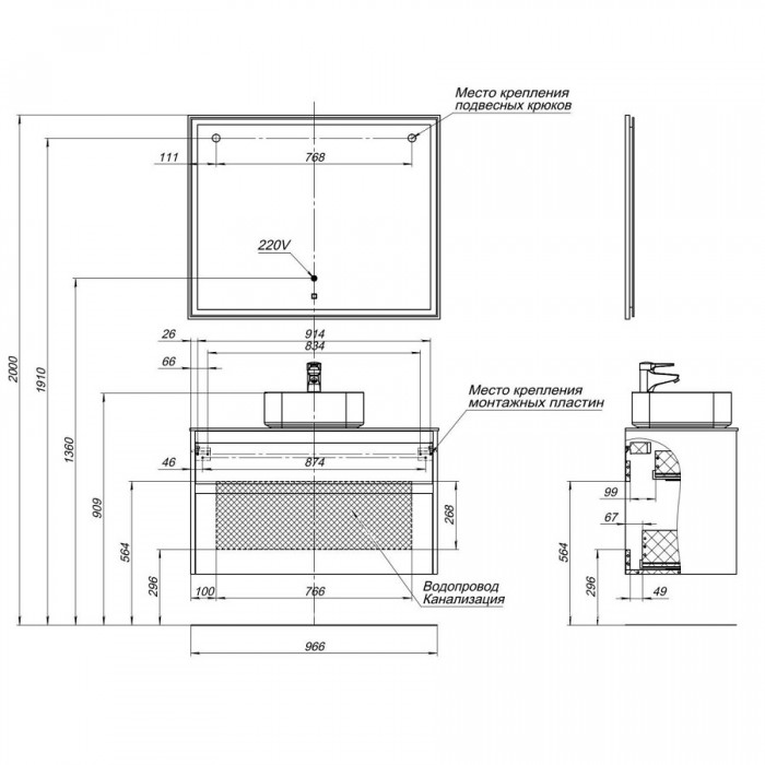 Тумба под раковину Aquanet Nova Lite 100 242581 подвесная, белая