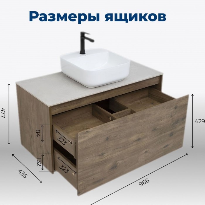 Тумба под раковину Aquanet Nova Lite 100 249520 подвесная, дуб рустикальный
