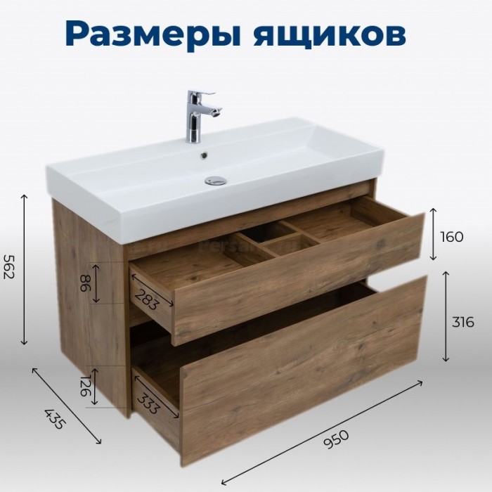 Тумба под раковину Aquanet Nova Lite 100 249957 подвесная, дуб рустикальный