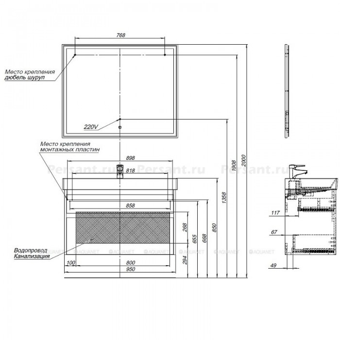 Тумба под раковину Aquanet Nova Lite 100 249957 подвесная, дуб рустикальный