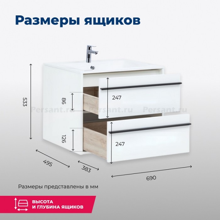 Тумба под раковину Aquanet Lino 70 253902 подвесная Белая матовая