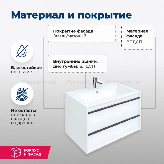 Тумба под раковину Aquanet Lino 70 253902 подвесная Белая матовая