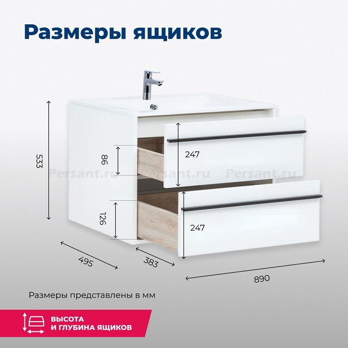 Тумба под раковину Aquanet Lino 90 253904 подвесная, белая матовая