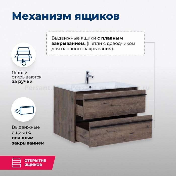 Тумба под раковину Aquanet Lino 80 253912 подвесная, дуб веллингтон