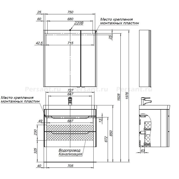 Тумба под раковину Aquanet София 80 белый глянец 00274002, 2 ящика, подвесная