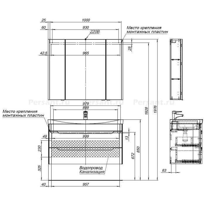 Тумба под раковину Aquanet София 105 белый глянец 00274116, 2 ящика, подвесная