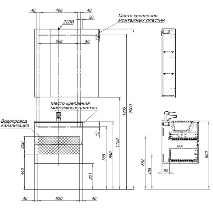 Тумба под раковину Aquanet Алвита New 60 белая матовая 277510, подвесная