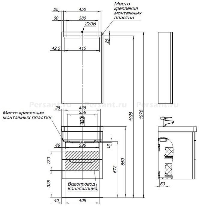 Тумба под раковину Aquanet София 50 белый глянец 00274171, 2 ящика, подвесная