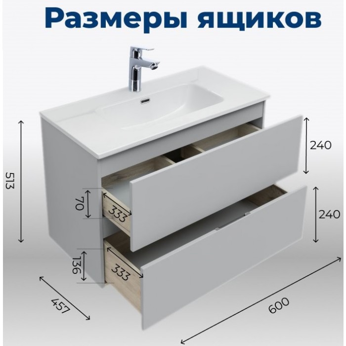 Тумба под раковину Aquanet Алвита New 60 серая матовая 277512, подвесная