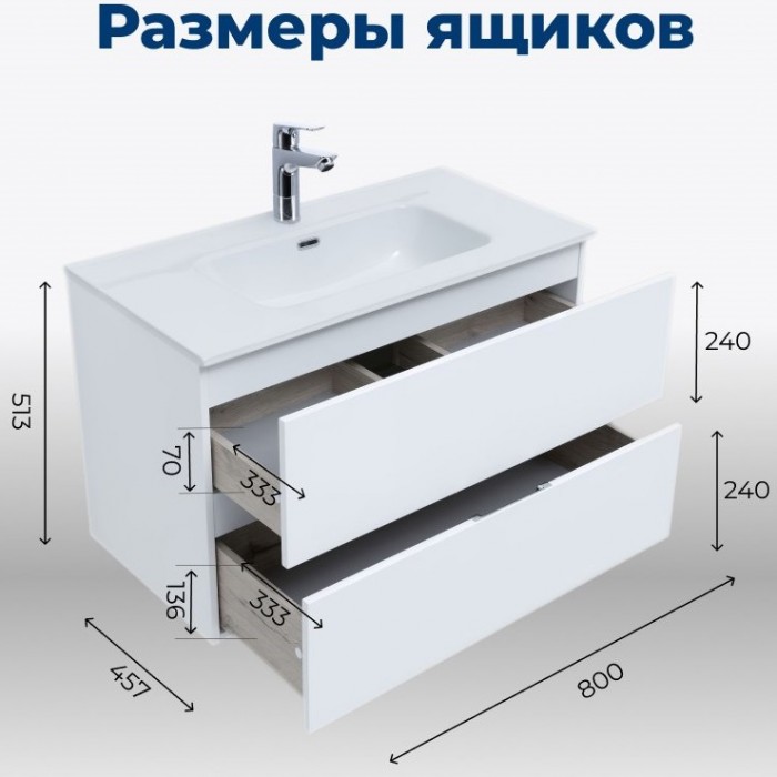Тумба под раковину Aquanet Алвита New 80 белая матовая 277514, подвесная