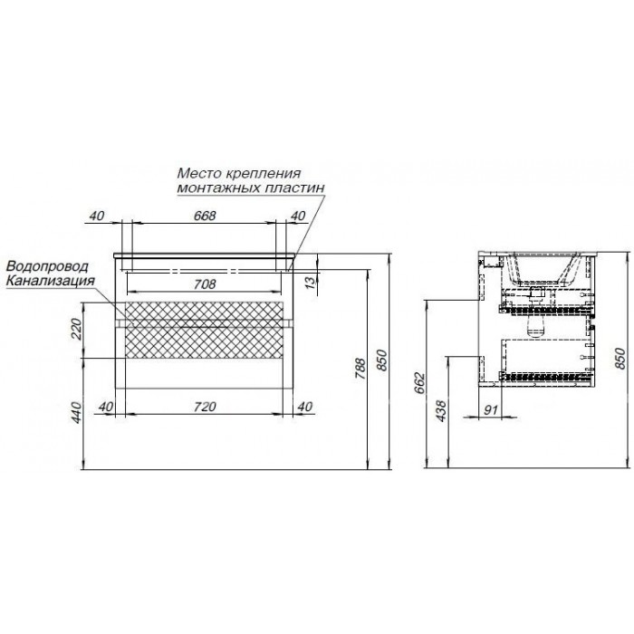 Тумба под раковину Aquanet Алвита New 80 белая матовая 277514, подвесная