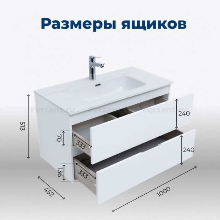 Тумба под раковину Aquanet Алвита New 100 дуб велингтон табак 334188, подвесная