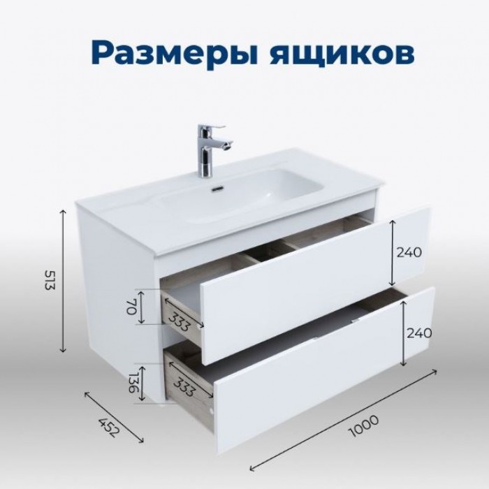 Тумба под раковину Aquanet Алвита New 100 белая матовая 277518, подвесная