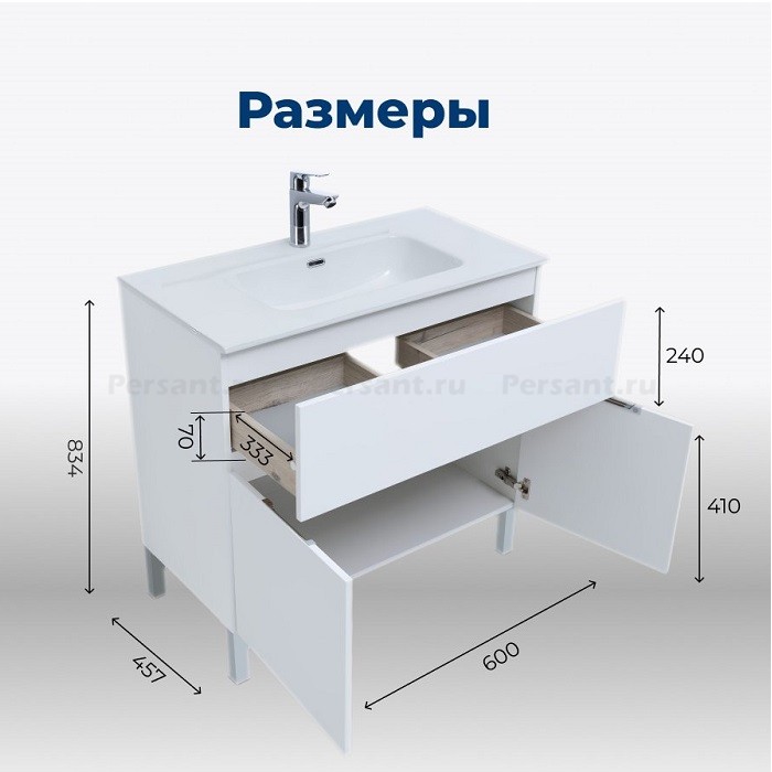 Тумба под раковину Aquanet Алвита New 60 белая матовая 277546, напольная